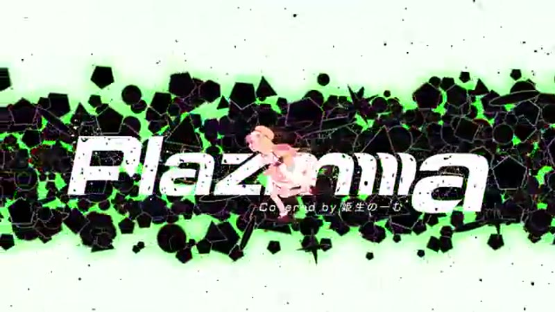 MVでタイトルロゴ「Plazma」が大きく表示される場面